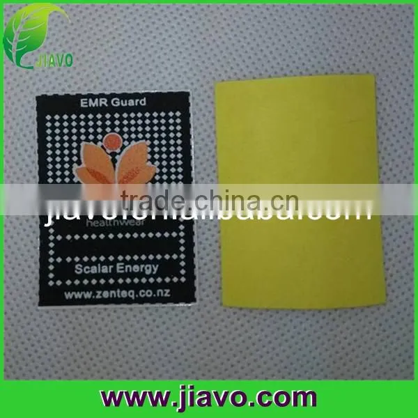 New Style EMR Quantum Shield in Factory Price photo-3