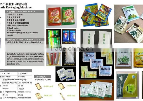 3 Side High Speed Packaging Sachet Powder Granule Machine photo-3
