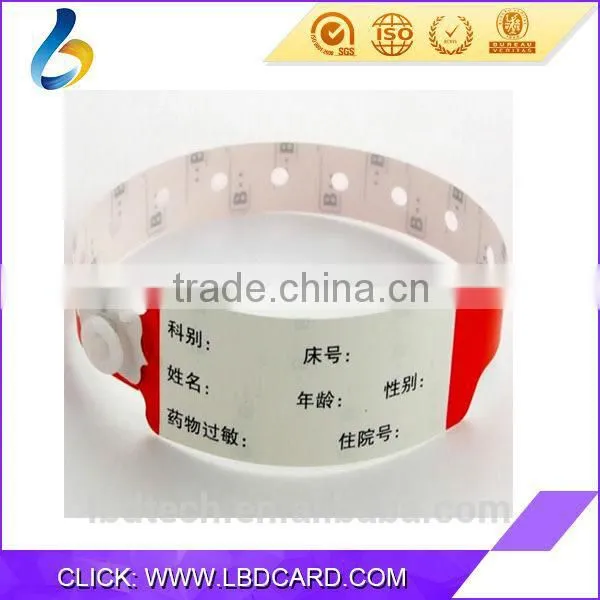 Hot Sale RFID MIFARE Classic 1K Plastic Wristband For Gym photo-4