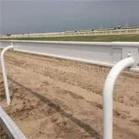 Race Track Rail (FT-200)
