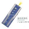 Sell Mini MP3 Shape FM Auto Scan Radio