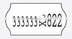 METO Eagle Paginating Tool (10 Digits) photo-2