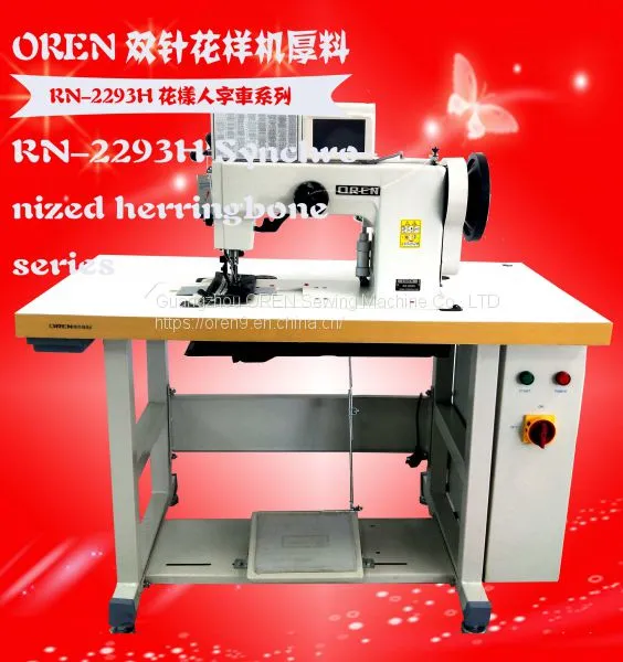 Double Needles Pattern Sewing Machine Apply to Tinck Material photo-3