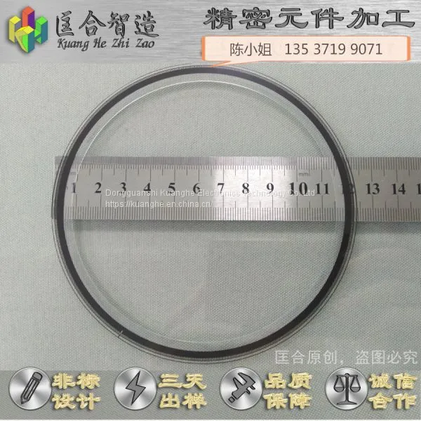 Non-standard Parts of Photoelectric Film Code Plate, Resin Circular Grating High Precision to Figure to Sample Can be Matched With Aluminum Bracket Small Shaft Sleeve photo-2