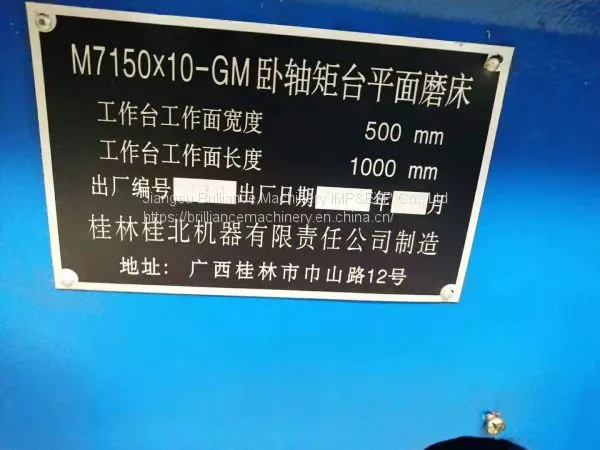 Guibei M7150 Surface Grinding Machine photo-5