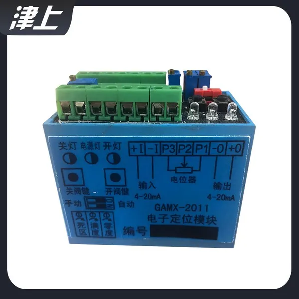 Electric Actuator Accessories GAMX-2011 Intelligent Digital Display Electronic Module photo-5