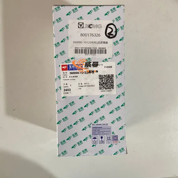 Original XCMG 800176326/Yuchai 360000-1012240-S Oil Filter for XCMG Skid Steer Loader With Good Quality and Price photo-3