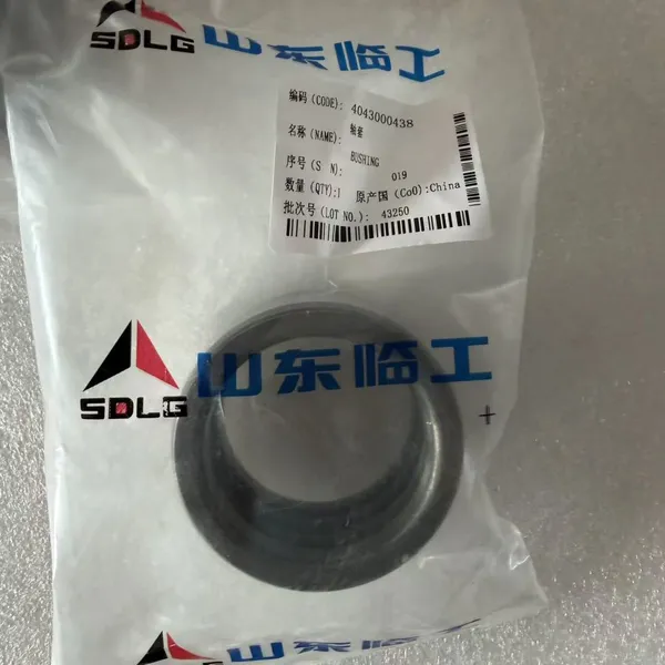 SDLG Bushing 4043000438 in Stock photo-2