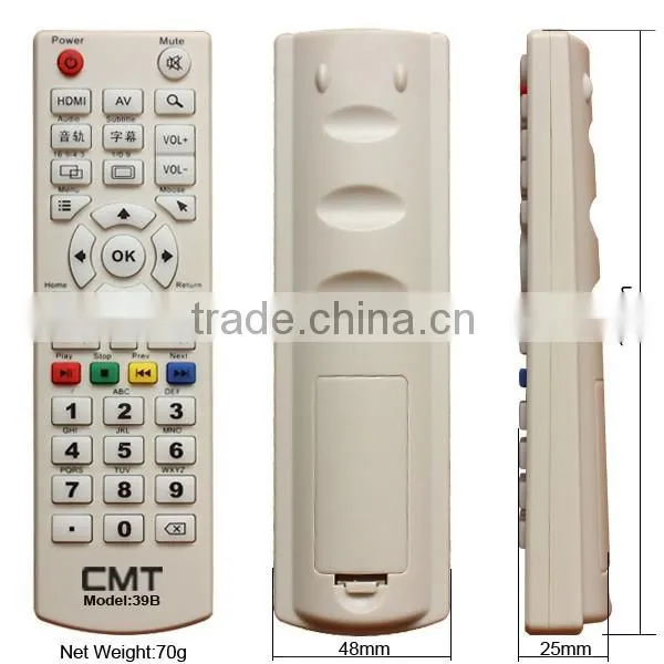 39 Keys Best Cheap Universal Remote photo-2