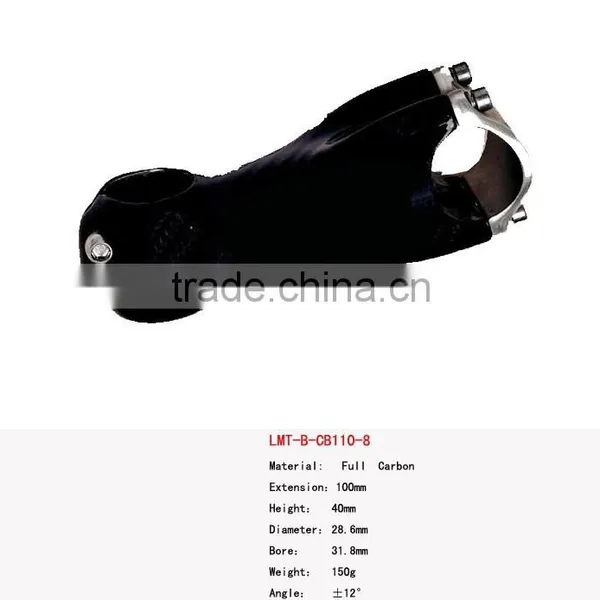 full carbon fiber handlebar stem for MTB and road bike