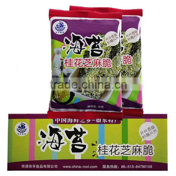 Natural Seafood Osmanthus Seaweed 12g per Bag photo-3