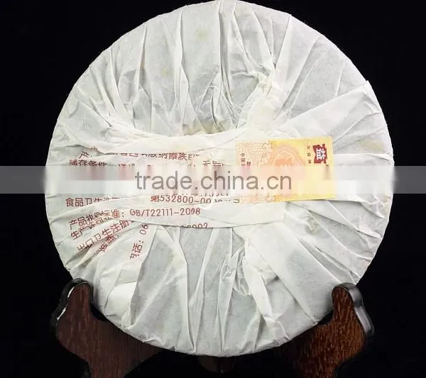 2005 Yunan Xiaguan Yunnan Qizi Cake Pu Er Tea Bing Cha photo-3