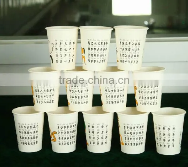 Disposable Hot Paper Cup, Water- and Oil-proof, Biodegradable Paper Cup, PE-coated Paper photo-4