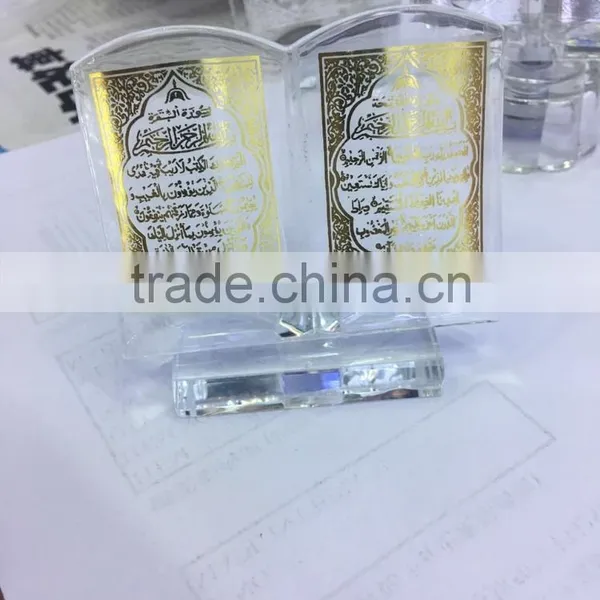 Crystal Muslim Islamic Quran Gold Crystal Holy Quran Frames JC-HQ-01 photo-3