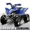 ATA250-B ATV