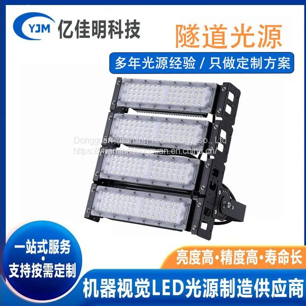 LED High Power Tunnel Light Projection Light Outdoor Road Light Floodlight Advertising Signboard Projection Light Waterproof Highlight photo-4