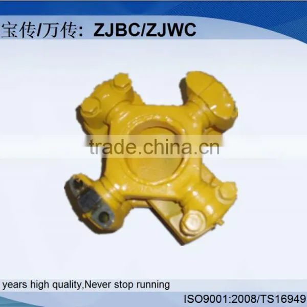12.5C Joint Propshaft Universal Joints photo-3