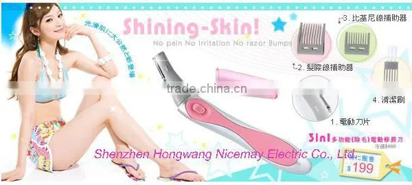 PC-8228 Eyebrow Trimmer Blade Razor Eyebrow Trimmer