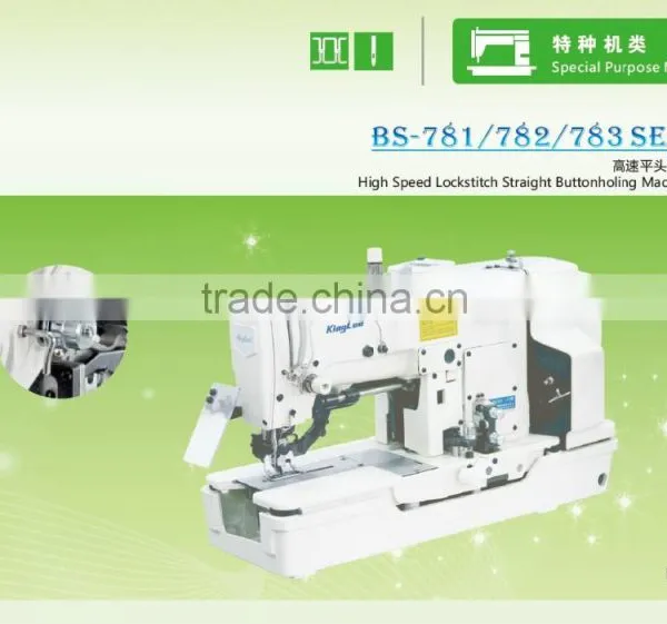 Series BS-781/782/783 High Speed Lockstitch Straight Buttonholing Machine photo-4