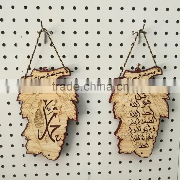Custom Design Wooden Pendant/ Custom Wood Muslim Pendants/Simple Pendant Design photo-4