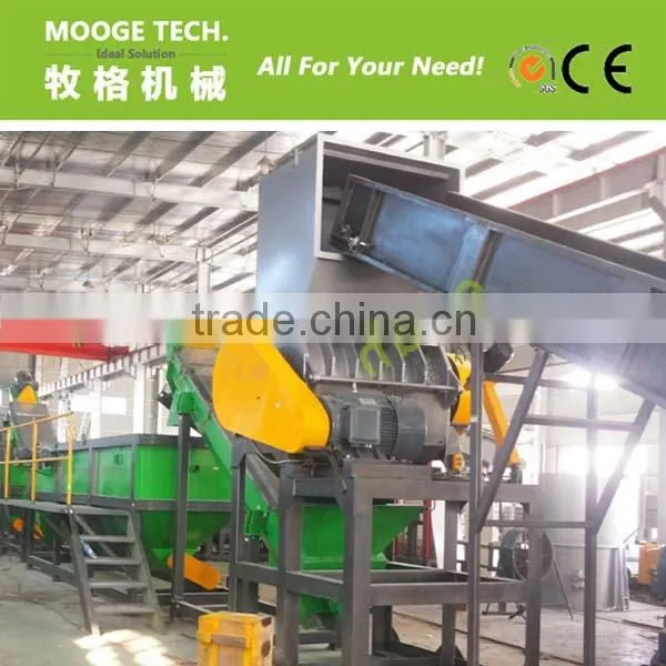 Plastic PVB Film Crusher/grinder Machine photo-5