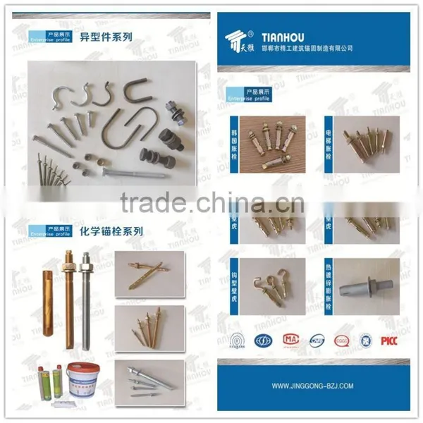 METAL ANCHOR FOR FIXING WINDOW AND DOOR FRAMES