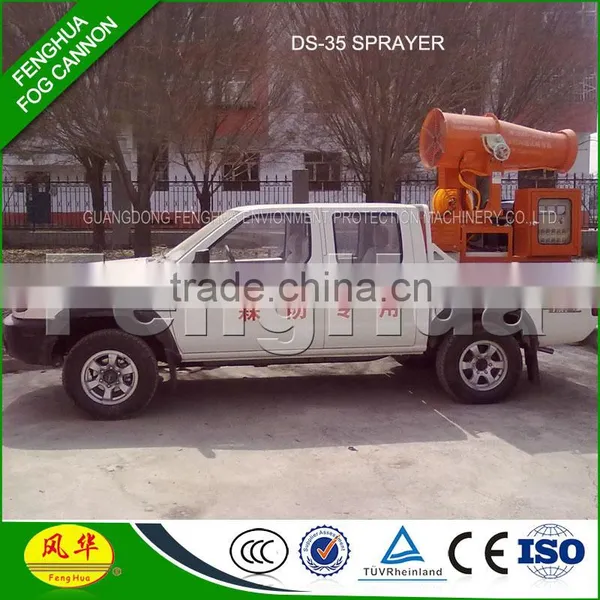DS-35 Garden Sprayer Pest Control Sprayer Truck Mounted Sprayer photo-5