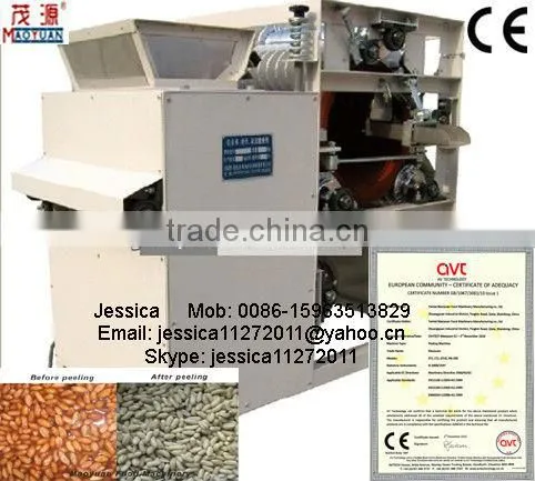 Peanut Peeler Machine photo-2
