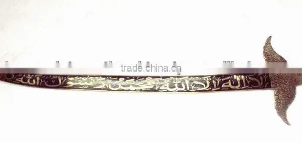 Islamic Kalma Metal Sword, Arab Sword, Indian Islamic Sword, Islamic Decorative Sword, Metal Decorative Sword photo-4
