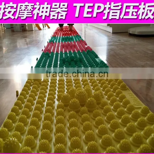 2015 Latest Design TPE Shiatsu Cushion for Foot Fitness Shiatsu Sheet