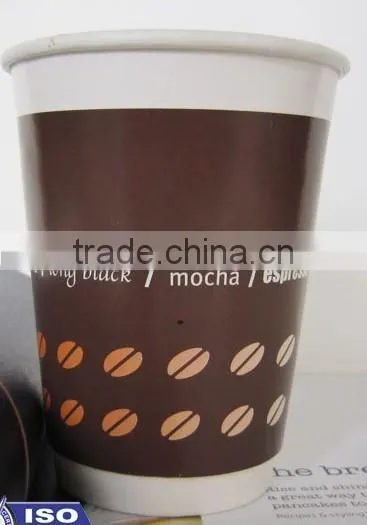 A Printed Double Wall Paper Cup