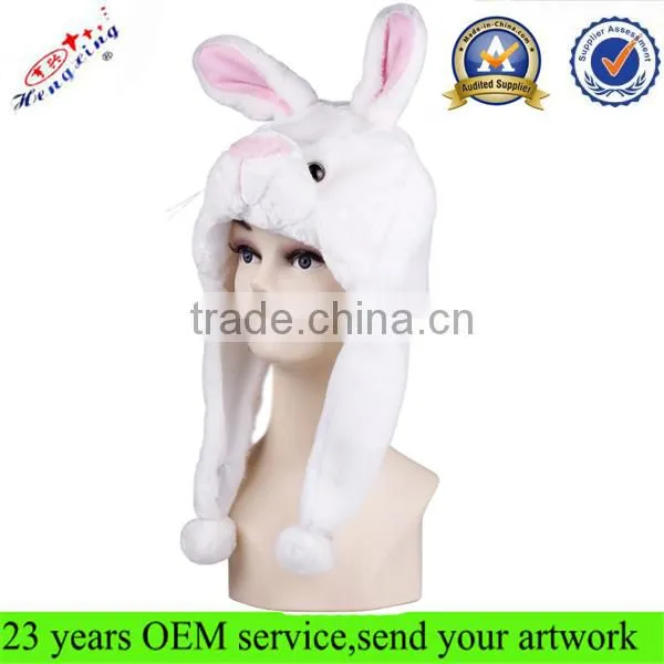 2014 Most Popular Adult or Children Plush Long Animal Hat