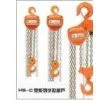 Hoist/Chain/Chain Blocks/Hoists/Chain Hoists/ Chain Blocks