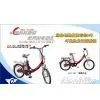 Folding Mg Alloy E-bike(li-ion Battery Guarantee :4 Years ) CE