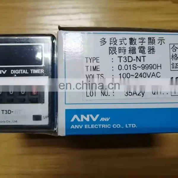 ANV Multi-range Digital Timer Relay T2D-NT/T2D-YT/T2D-YX/T3D-NT photo-3