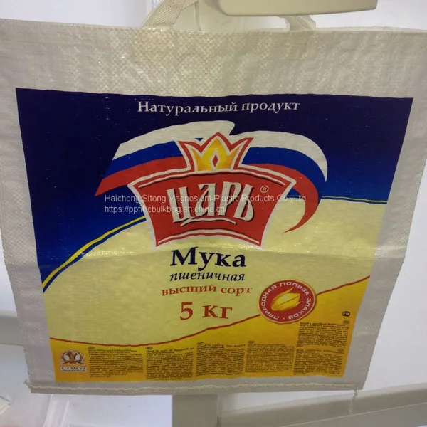 Gravure Printing Surface Handling and Patch Handle Sealing&Handle pp Woven Rice Bag 1kg 2kg 5kg photo-3