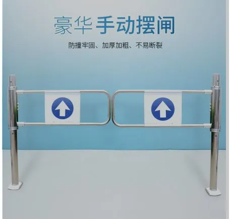 Intelligent Swing Speed Gate Outdoor Pedestrian Access Control Gate Turnstile System