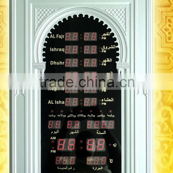 LED Digital Muslim Prayer Azan Clock/ Archway Style Frame/ Touch Screen Fuction photo-2