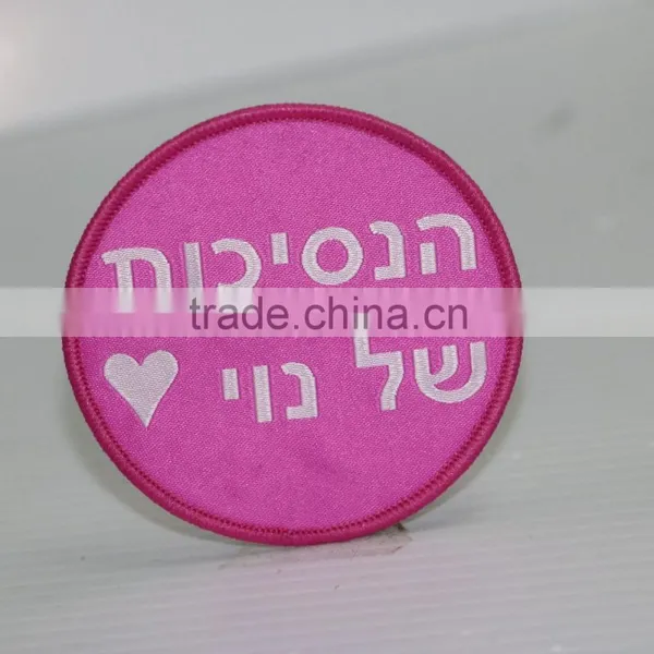 Custom Colorful Sew-on Woven Patches for Jackets/sweater/sportswear photo-4