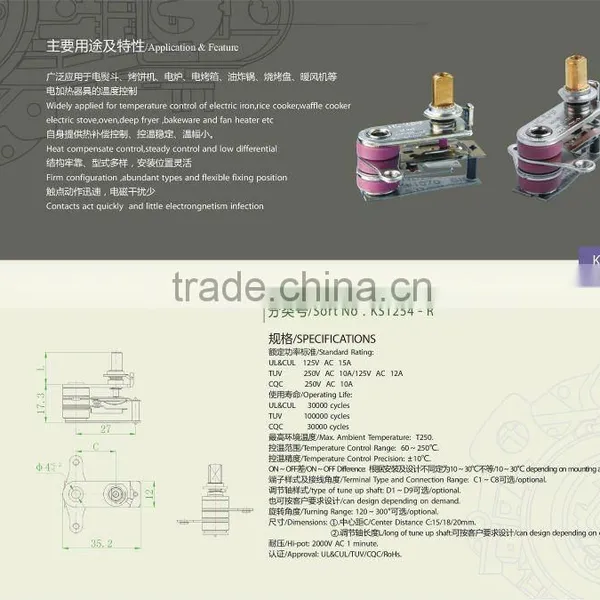 TUV UL CUL KST254-R CHINESE JIATAI OVEN Adjustable Bimetal Thermostat