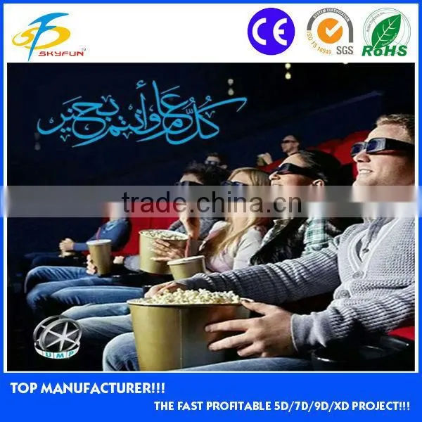 Big Discount for Christmas 5d Cinema For Sale Simulator, 7d 9d 12d Theater System