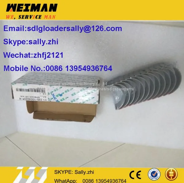 Brand New Connecting Rod Rush, 330-1004022, Yuchai Engine Parts for Yuchai Engine YC6B125-T20 photo-2
