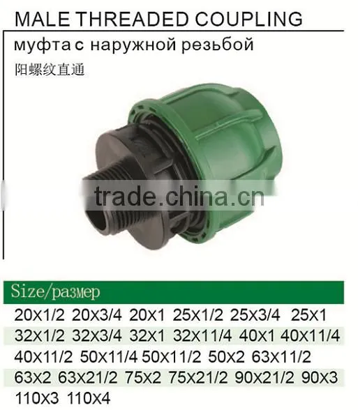 Professional PP Compression Male Threaded Adaptor Quality / Price Good photo-3