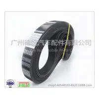 EPDM & Aramid Poly Rib Belt photo-3
