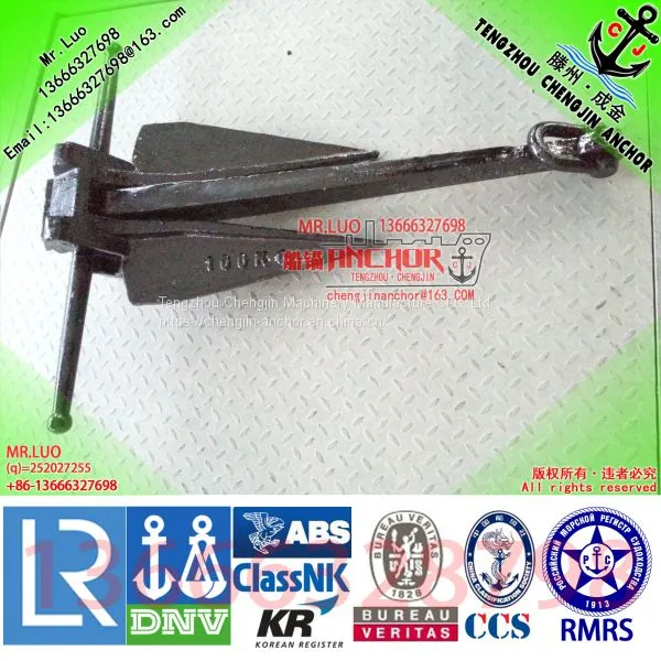 Danforth HHP Anchors 9000KG With LR Certificate photo-2