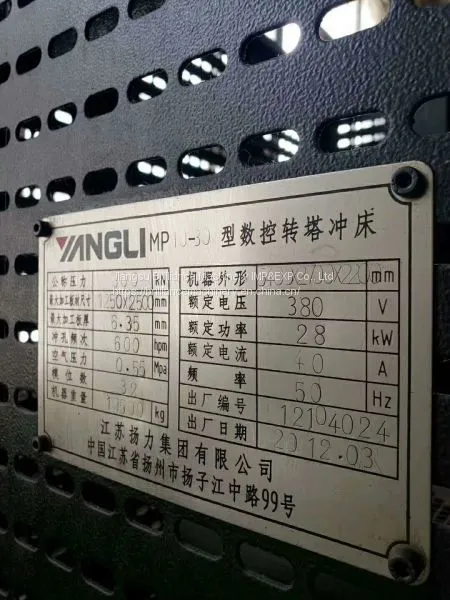Yangli MP10-30 CNC Turret Punch Press photo-2