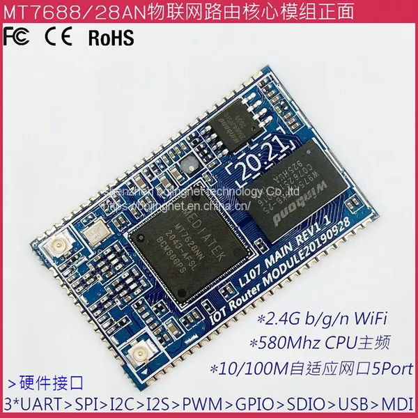 MT7628NN Wireless router module 300M Dual frequency WiFi module