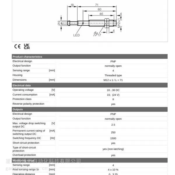 New and Genuine Original Ifm Proximity Switch If5329, the Whole Series is Available for Inquiry photo-5