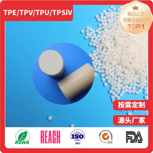 Гранулированные материалы TPE/TPV/TPS для полимерных пробок, устойчивых к спирту