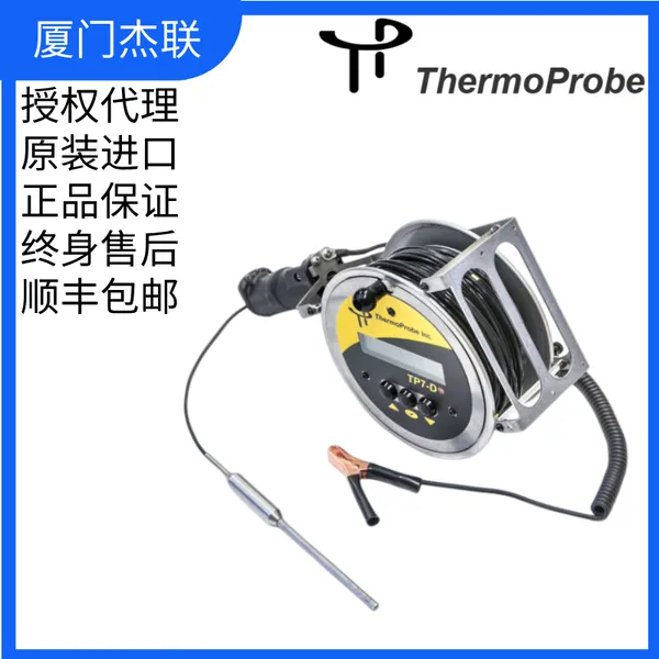 TP7-D Intrinsically Safe Petroleum Gauging Thermometer photo-5